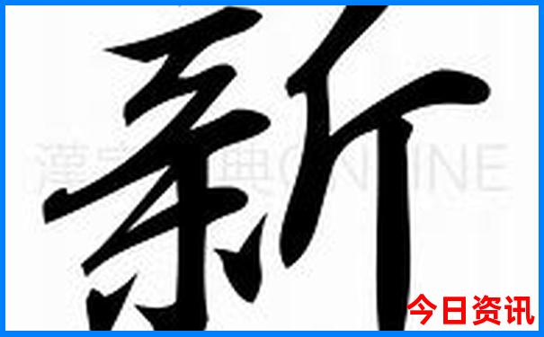 中国哪个省女人最多