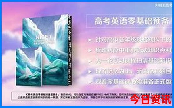 2025热门话题全年领取入口免费必看资料全新独家-777788888管家婆免费