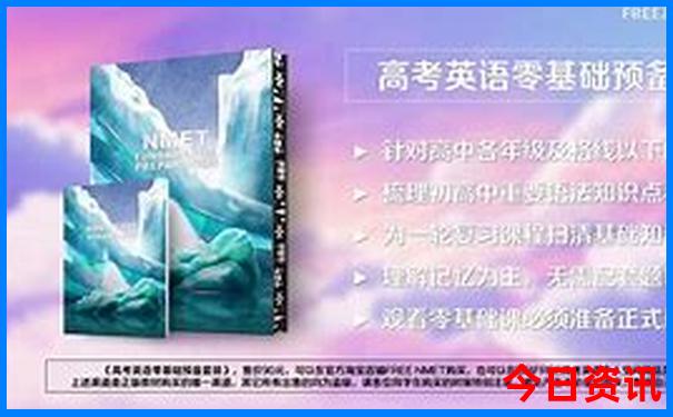 2025热门话题全年领取入口免费必看资料全新独家-新天天彩免费资料大全